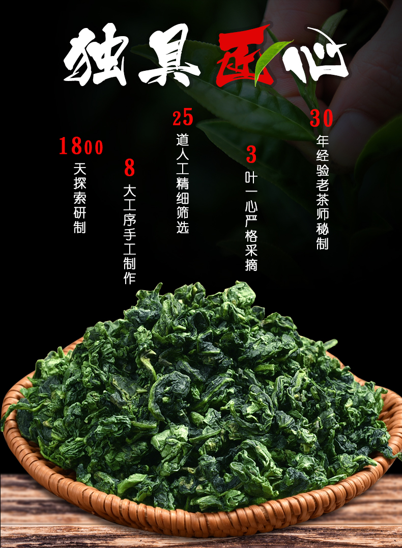 阅客 20新茶 浓香型安溪铁观音 500g 高档木艺礼盒装 券后69元包邮 买手党-买手聚集的地方