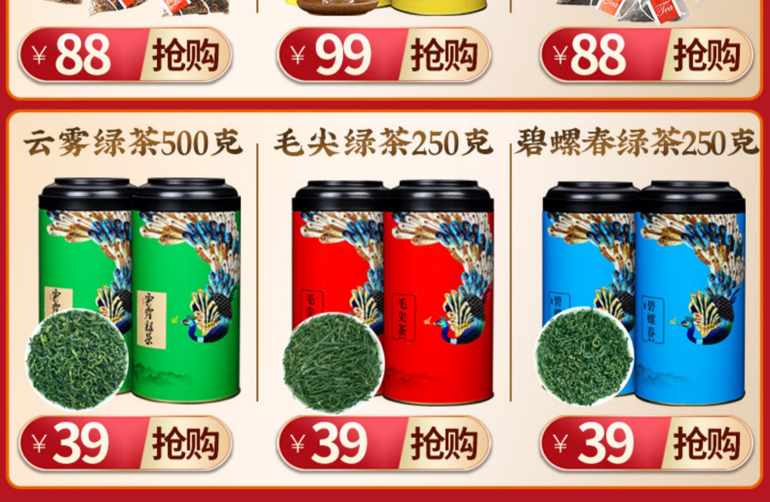 【可签到】铁罐正山红茶小种125g