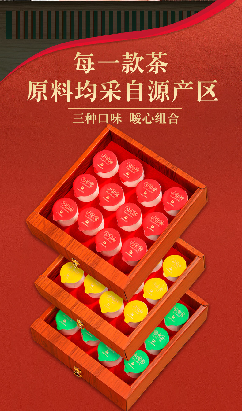 阅客 三层茶韵礼盒装（铁观音+金骏眉+大红包） 共36罐 图2