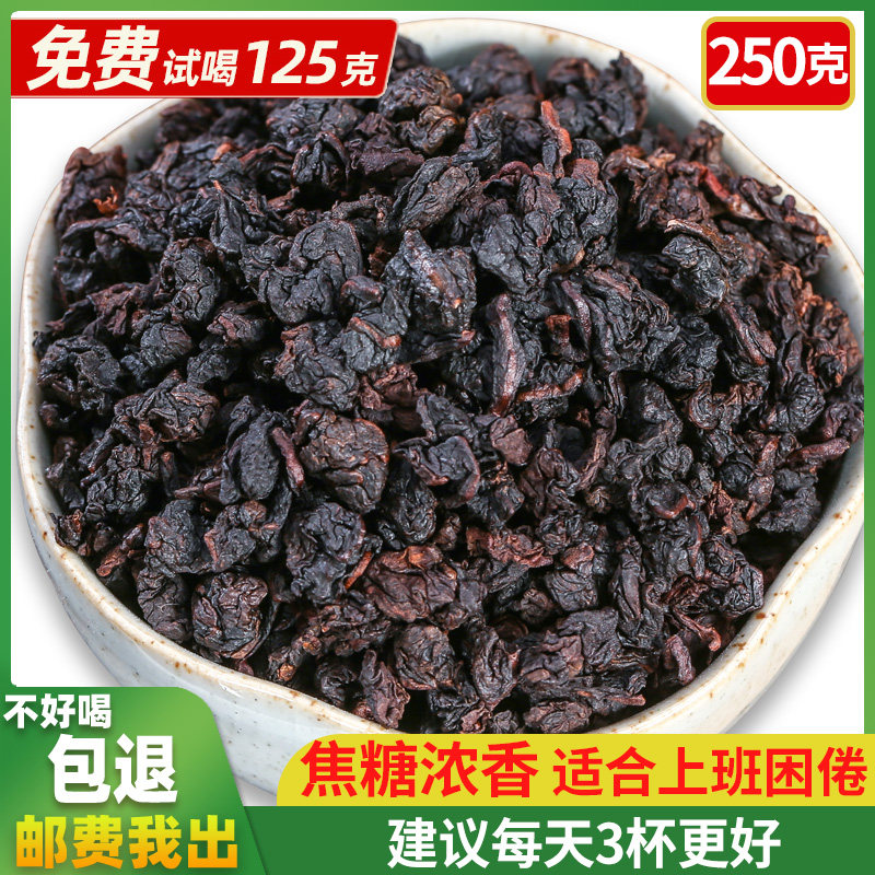 Oil-cut black oolong tea strong aroma tea charcoal technique new tea canned suitable for sleepiness at work