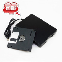  High Quality Usb Floppy Drive External Brand New Usb Soft Drive Card Reader Computer Floppy Drive