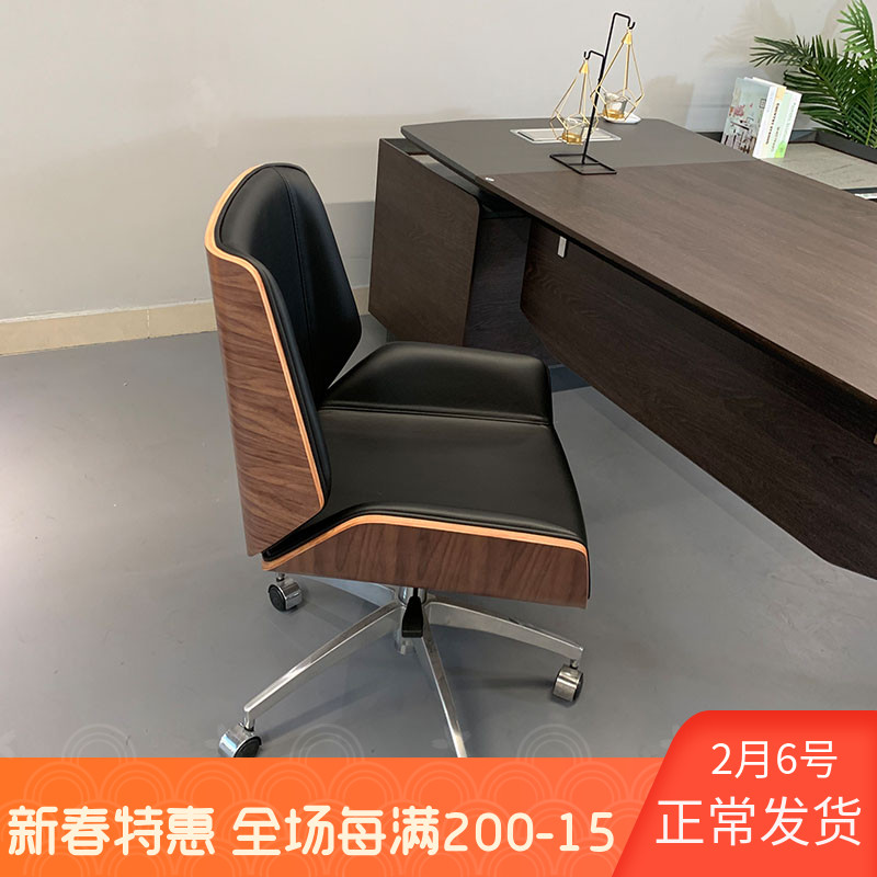 Nordic simple office chair swivel chair computer chair home comfortable desk chair negotiation chair conference chair home study chair