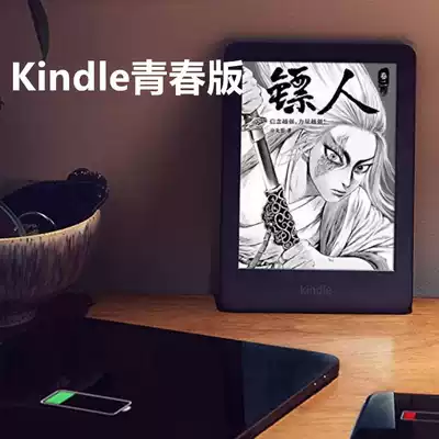 Suitable for Amazon 2019 new kindle Youth edition 658 e-book reader HD matte soft film PET