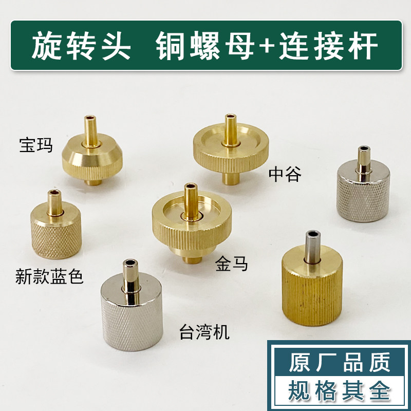 Rotary head clamp connects the piercing machine clamping rotary head roller