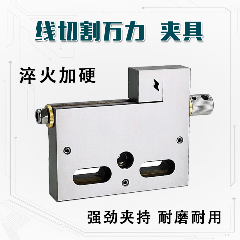 Wire Cutting Slow Walking Wire Accessories Tool Viliary Clamp Slow Walking Silk Flat Pliers Stainless Steel Manual warranty for one year