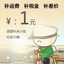 The freight fill taxes to fill the post