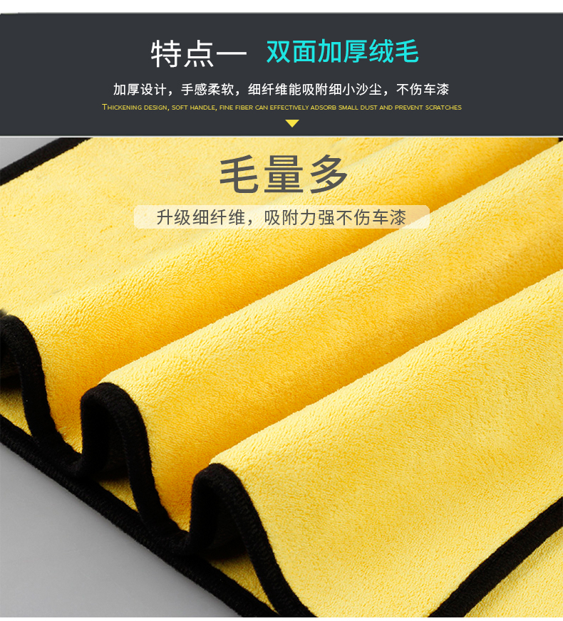 Khăn lau xe bằng sợi nhỏ làm sạch khăn lau xe ô tô lớn dày khử nhiễm không làm tổn thương sơn xe làm sạch nguồn cung cấp làm đẹp - Sản phẩm làm sạch xe choi rua xe o to