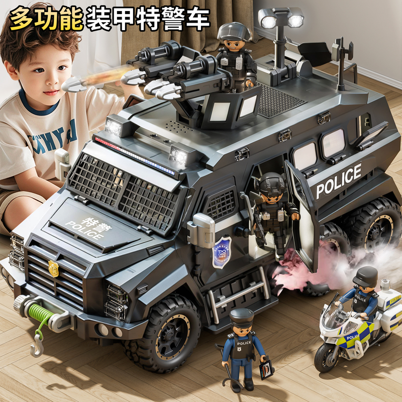 Children's Large Special Police Car Toy Car That Can Spray Water, Police Model Off-Road Vehicle, Armored Vehicle, Gift for Boys