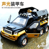 Children's large missile armored vehicle toy alloy car model boy simulated off-road vehicle tank car toy car