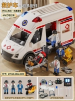 Большой комплект, большая скорая помощь, официальный флагманский магазин, 25 шт