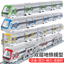  Childrens toys Subway alloy high-speed train model simulation high-speed rail boy train rail car car toy