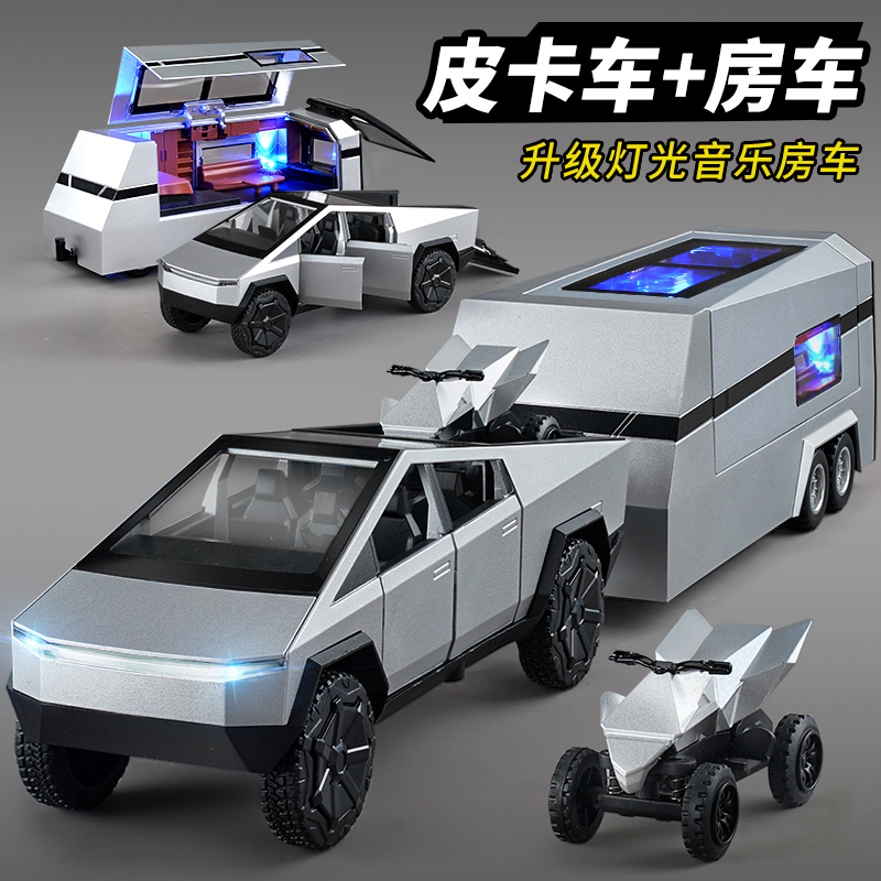 大型テスラピックアップトラックモデル RV おもちゃの車合金取り外し可能な少年おもちゃシミュレーションカーモデル