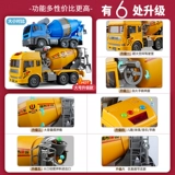 Большая палочка для смешивания, детская игрушечная машина, детский транспорт для мальчиков