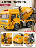 Большая палочка для смешивания со светомузыкой, раннее развитие