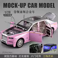 【Скидка 50% на очистку】 Негабаритный сплав 1