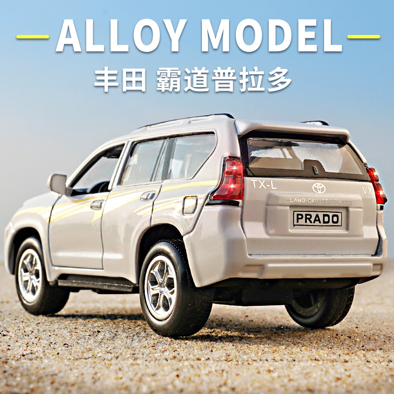 Children's toy car emulation overpass Prado car model Boy sound and light back force car alloy small car toy