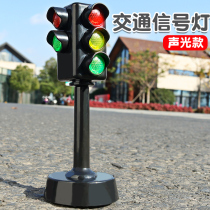 Traffic light toy traffic light model simulation road speed light Kindergarten childrens early education sound and light toys