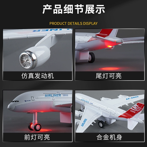 Металлический самолет, игрушка, авиалайнер, ударопрочная модель для мальчиков