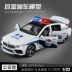 Đồ chơi xe cảnh sát trẻ em mô hình mô phỏng xe mô hình cậu bé hợp kim xe cứu thương xe cảnh sát 110 xe đồ chơi công chúa búp bê Đồ chơi gia đình