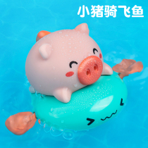 Baby bathing toys children playing water piggy baby bathing swimming toys boys and girls shaking sound cute pig flying fish