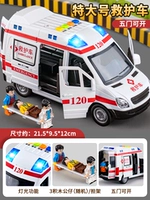 Большая скорая помощь, пластиковая кукла