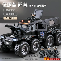 Большая полицейская машина, кукла, восемь патронов, дорожная полиция