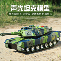 Childrens toy tank model boy large crawler off-road armored vehicle Military Toy Car 2-3 years old 5