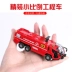 Kaidiwei mô phỏng hợp kim máy xúc đào xe tải cậu bé đồ chơi đổ xe tải cháy xe đồ chơi xe - Chế độ tĩnh
