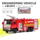 Kaidiwei mô phỏng hợp kim máy xúc đào xe tải cậu bé đồ chơi đổ xe tải cháy xe đồ chơi xe - Chế độ tĩnh mô hình tĩnh