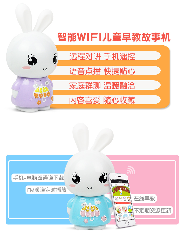 Thỏ lửa F6S Tmall Elf WIFI Câu chuyện thông minh Máy học sớm Trẻ em Máy học trẻ em 0-3 tuổi Đồ chơi cũ ô tô đồ chơi trẻ em