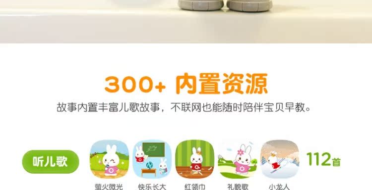 Lửa thỏ vàng gà phiên bản dễ thương thông minh WIFI máy câu chuyện giáo dục sớm máy câu đố bé sơ sinh đồ chơi trẻ em J1 giáo dục thông minh