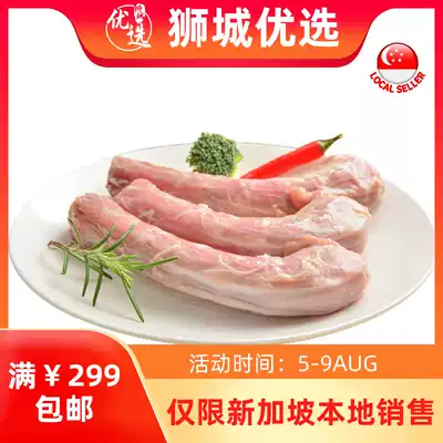 (Frozen meat)Chicken neck 1kg frozen fresh chicken neck shipped locally in Singapore