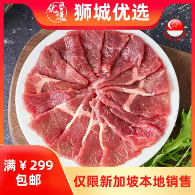 (Frozen meat)Beef leg beef slices 500g Singapore local delivery