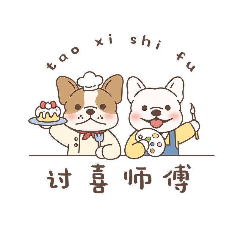 讨喜师傅宠物烘焙生活馆
