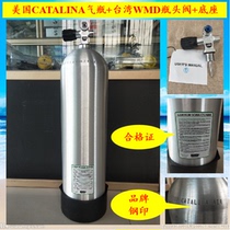 The United States imports Catalina aluminum alloy 12-liter diving cylinder scuba equipment high-pressure oxygen tank compressed air