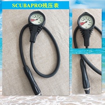 scubapro 残压表 潜水仪表 单表 剩余压力表 型号05011