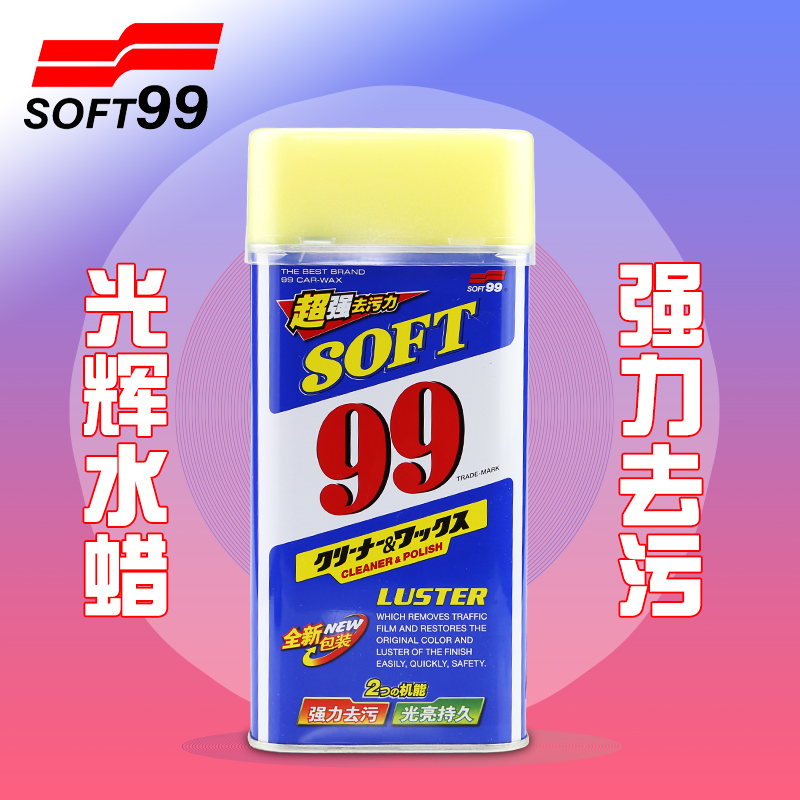 Soft99 Brilliant water wax Car wax Liquid decontamination wax Scratch wax Metal stainless steel polishing wax