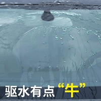 固特威 Стеклянный водонепроницаемый спрей, зеркало заднего вида