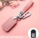 C -Type Pink (кожаный чехол+пряжка+кожаная веревка) Отправить номерную пластину