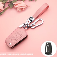 C -Type Pink (кожаный чехол+пряжка+кожаная веревка) Отправить номерную пластину