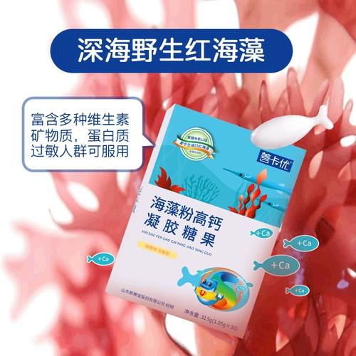 Детский кальций для младенца, капли, питание