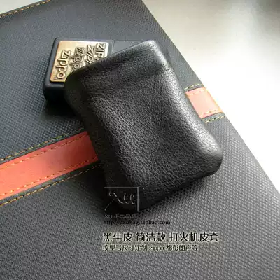 XU handmade suitable for zippo dupeng and other high quality soft cowhide fire machine set custom size simple 4 pieces