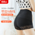 Nam cực cao eo ren chống ánh sáng an toàn quần bụng bảo hiểm quần legging mùa hè mỏng phần ba quần short - Quần short đồ nữ đẹp Quần short