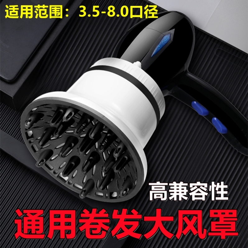 Applicable Panasonic Hairdryer Blowing Hair Hair Blowing Hair Hair Hair Hair Hair Hair Hair Hair Hair Hair Hair Hair Hardware Barker