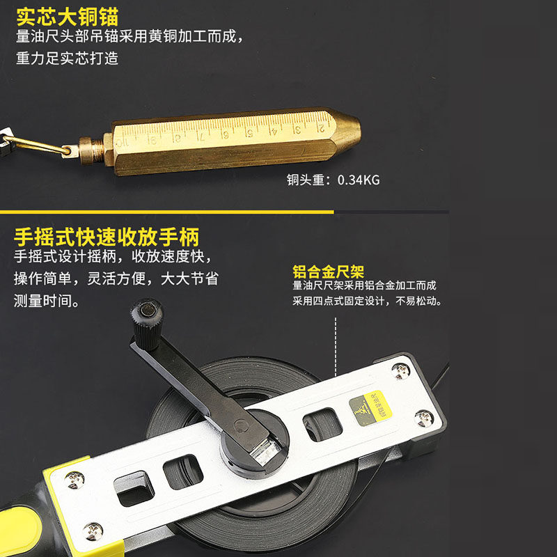 Stainless steel dipstick Fuel tank oil level gauge Tank dipstick Diesel