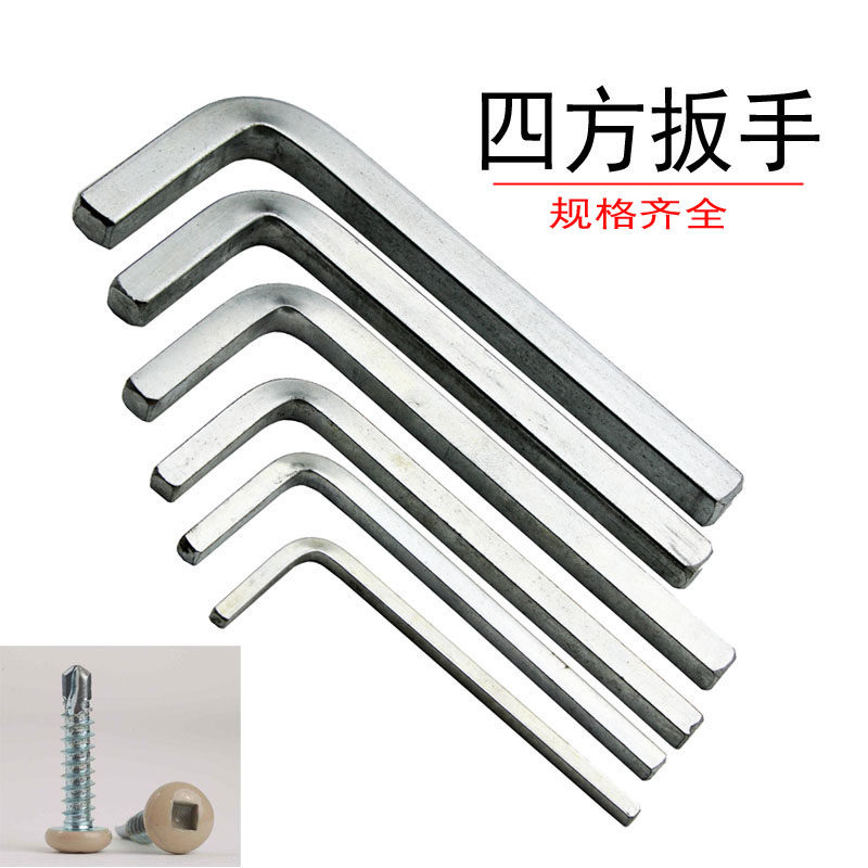Inside the fourcorner square wrench 4sided Lshaped square head