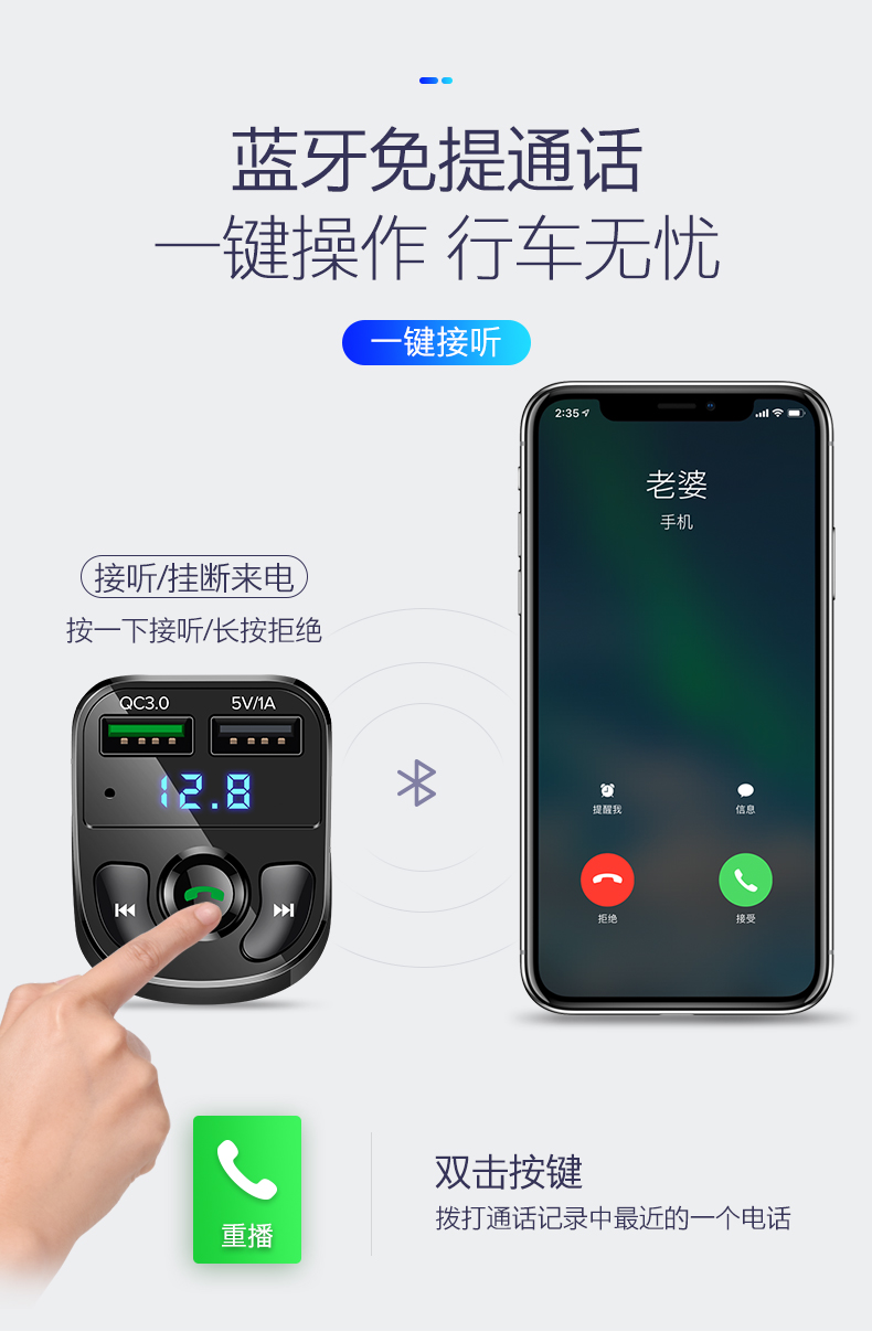 Bộ phát tín hiệu xe hơi Bluetooth mp3 điện thoại rảnh tay Âm thanh xe hơi máy nghe nhạc âm nhạc di động không dây FM nhận - Trình phát TV thông minh modem wifi 6