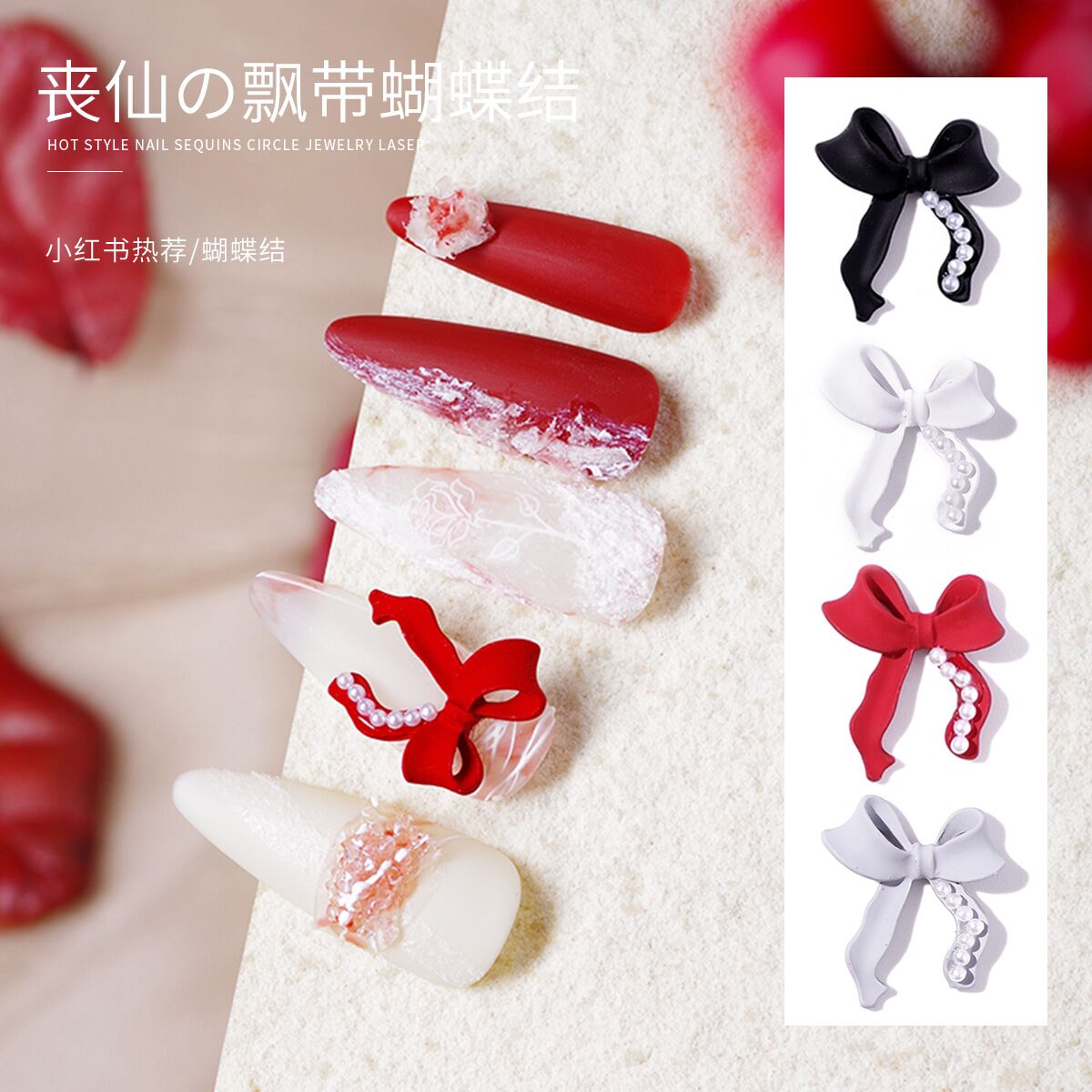 Net Red LZ Autumn Winter Refinement New Meme Solid Float With Butterfly Knot Grey white bride A Alloy Adornment