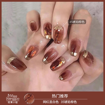 Amber brown nail polish 2020 new net red autumn and winter fashion color light therapy glue nail shop dedicated