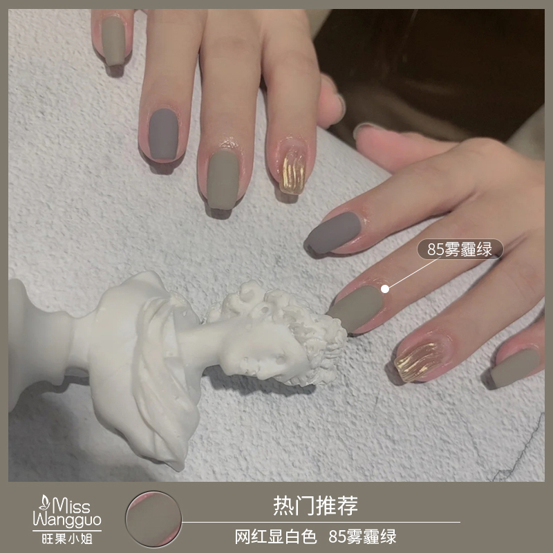 Net Red Smog Green Nail Polish Nail Polish 2020 New Internet Red Pop Color Autumn Winter Color Series Foggy Blue Phototherapy Glue